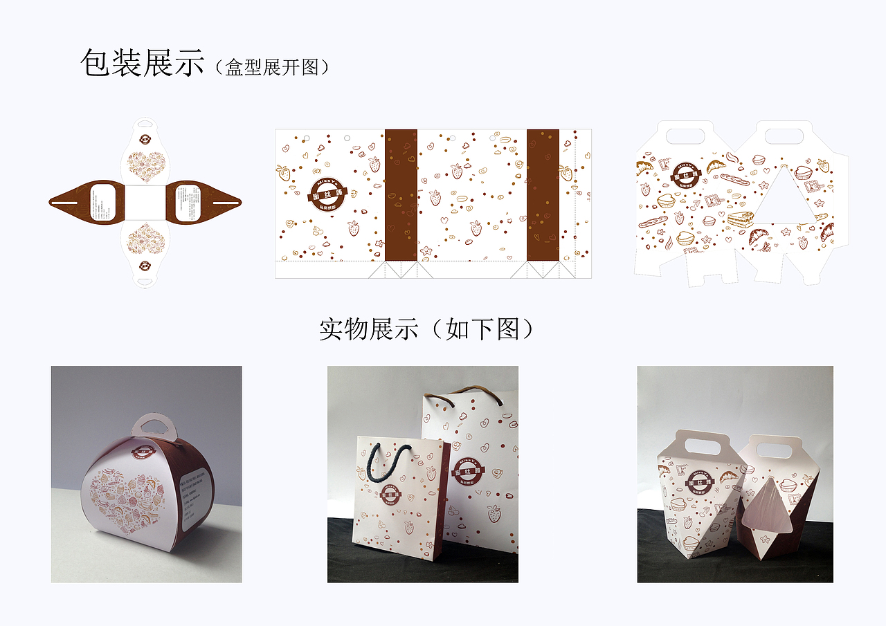 包装设计（图ZMTEzMTQ1NDg4） - 包装 - 站酷设计师宗诗淇SeeChee原创素材 - 站酷ZCOOL