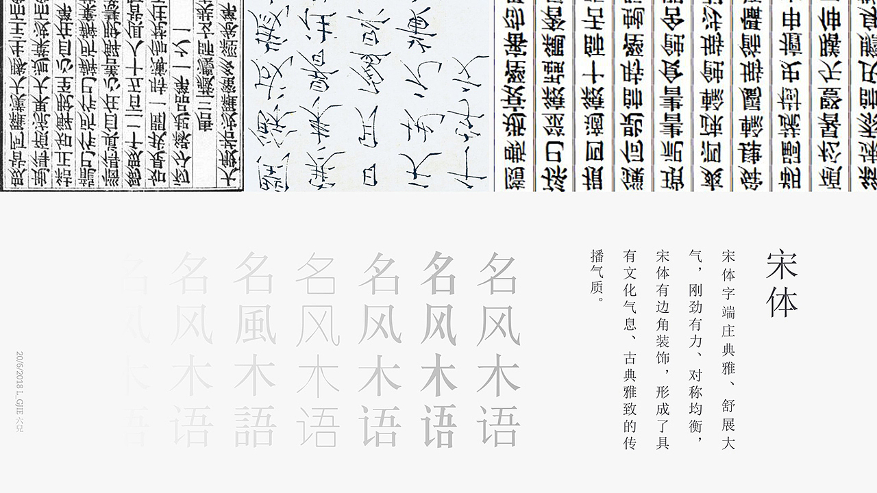 “名风木语”原木家居品牌形象建立（图ZMTI1ODYyOTg4） - 品牌 - 站酷设计师六洱原创素材 - 站酷ZCOOL