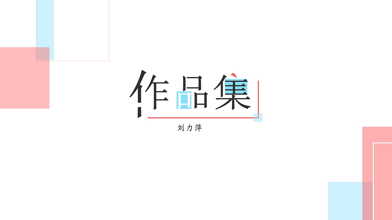 UI-个人作品集（图ZMTQxMjQxODU2） - APP界面 - 站酷设计师Fo1low原创素材 - 站酷ZCOOL
