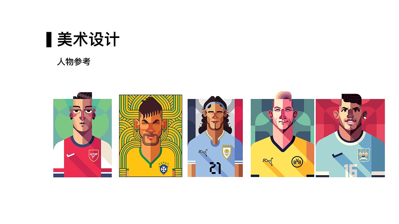 太平鸟H5方案&视觉设计（图ZMTQ2MzY1ODMy） - 运营设计 - 站酷设计师机床厂车间主任原创素材 - 站酷ZCOOL