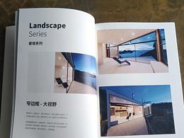 北禾设计：VKK门窗画册设计