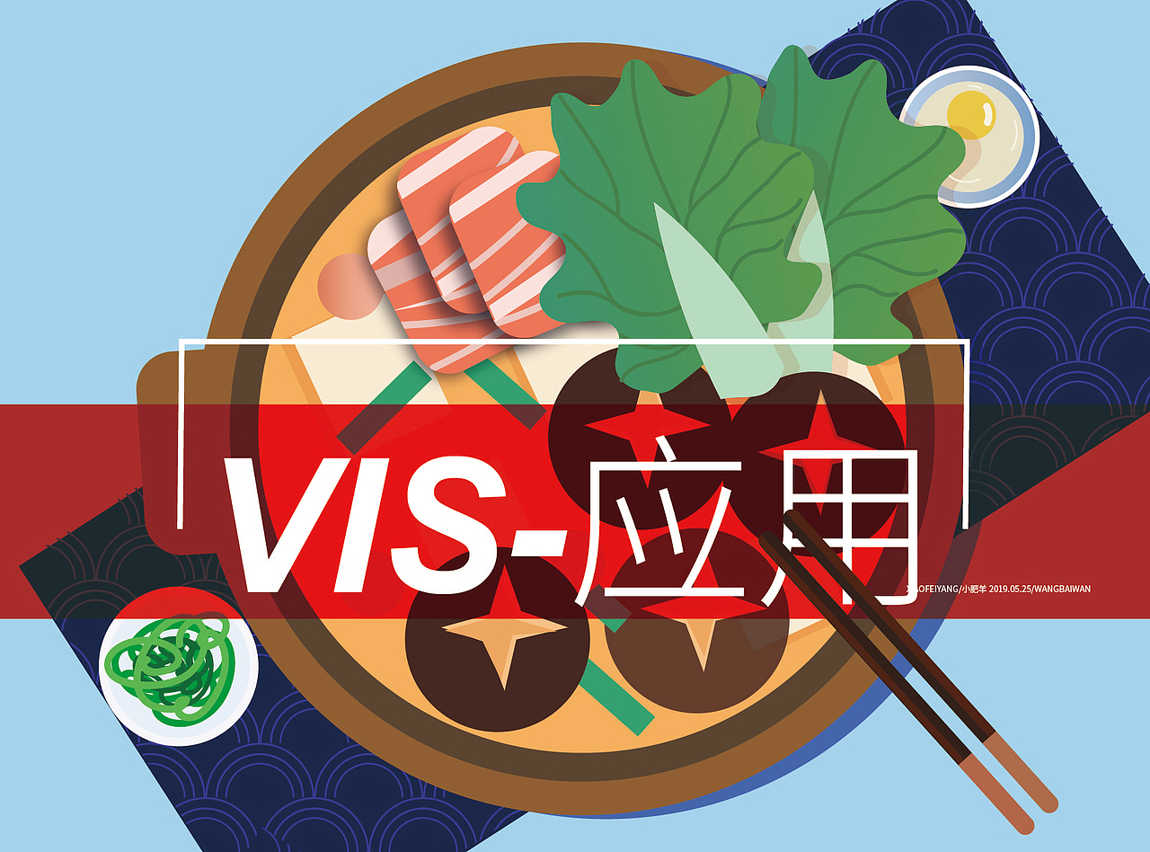 创意图案封面（图ZMTc0MzM5NzA4） - 包装 - 站酷设计师小松丸嘿呦原创素材 - 站酷ZCOOL
