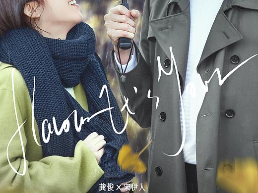 《看见味道的你》（个人主页-ZNDAzNzQ5MzY=） - 海报 - 站酷设计师一张海报原创素材 - 站酷ZCOOL