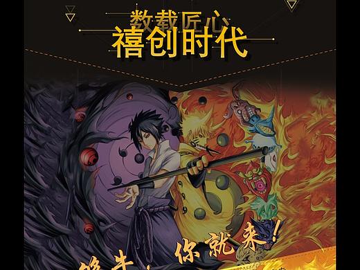 易拉宝