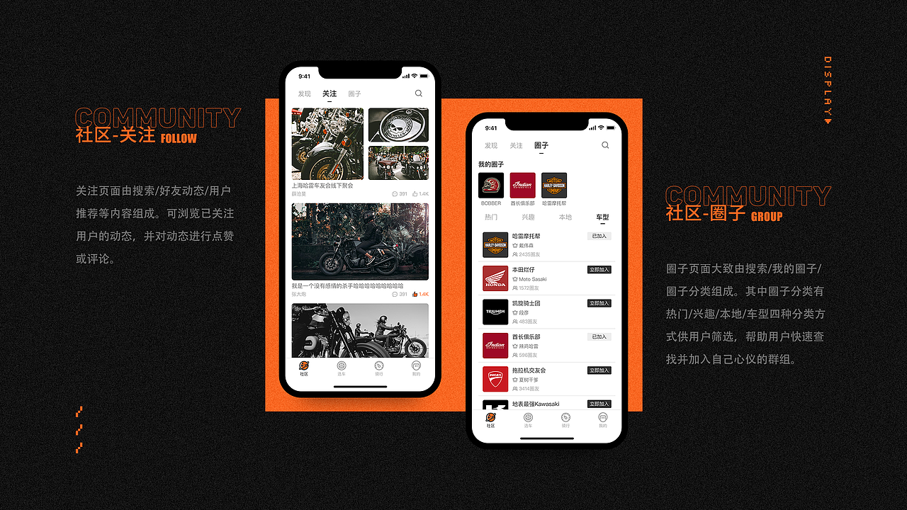 UI作品集（图ZMjEzNTczMTky） - APP界面 - 站酷设计师BROG原创素材 - 站酷ZCOOL
