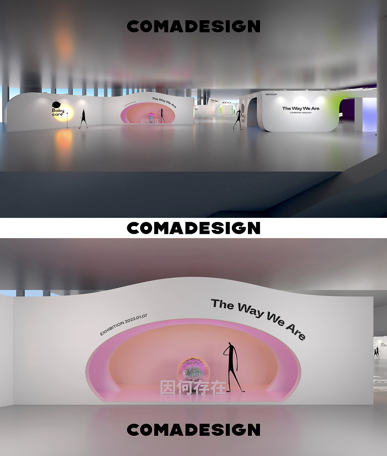 某母嬰品牌2022年會(huì)外場體驗(yàn)區(qū)及舞美設(shè)計(jì)（圖ZMjc5ODAzODIw） - 場景 - 站酷設(shè)計(jì)師昏迷設(shè)計(jì)原創(chuàng)素材 - 站酷ZCOOL