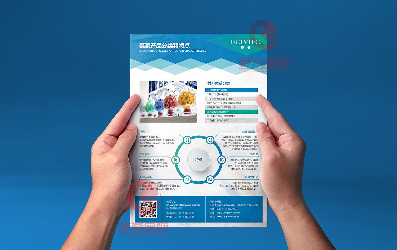 一希品牌设计--单页，彩页，DM系列设计（图ZMjgwNDE0ODg0） - 海报 - 站酷设计师一希品牌设计原创素材 - 站酷ZCOOL