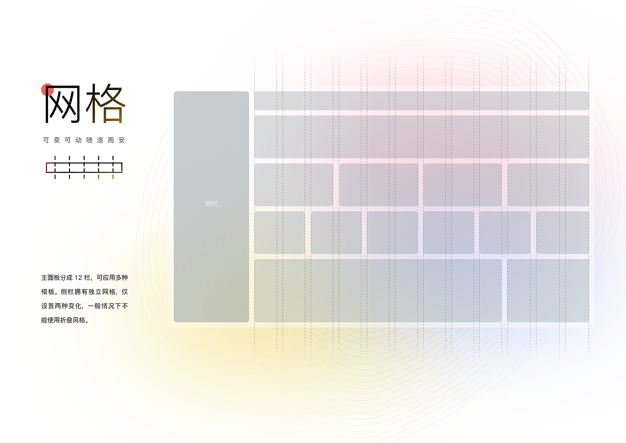 HDMF项目管理系统（图ZMjg3NDE5OTM2） - APP界面 - 站酷设计师JoyTaung见唐原创素材 - 站酷ZCOOL