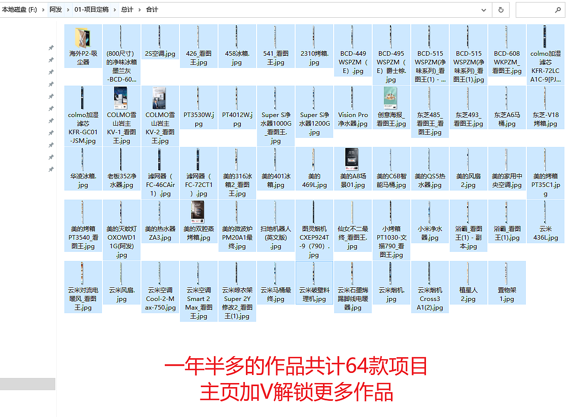 美的YU系列4012烤箱（图ZMzEwMDQxMjY4） - 电商 - 站酷设计师啊发耶原创素材 - 站酷ZCOOL