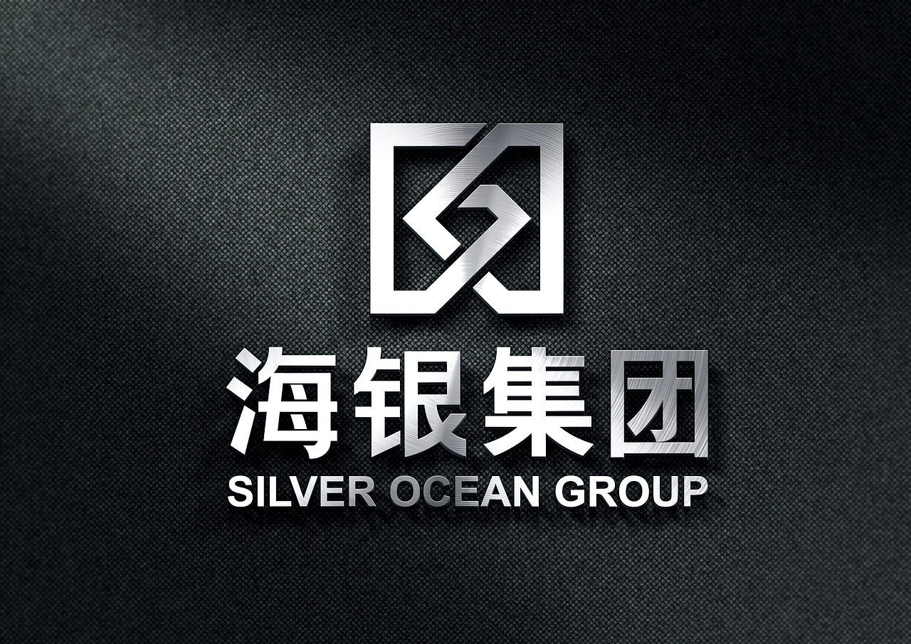 长春默奇创意长春企业品牌设计海银集团全案策划