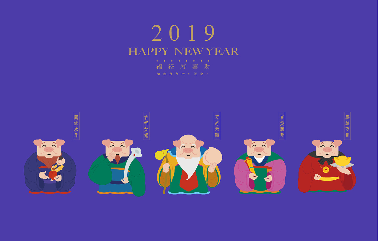 新年坚果礼盒（图ZMTU3Mjk0ODMy） - 包装 - 站酷设计师请叫我阿呆原创素材 - 站酷ZCOOL