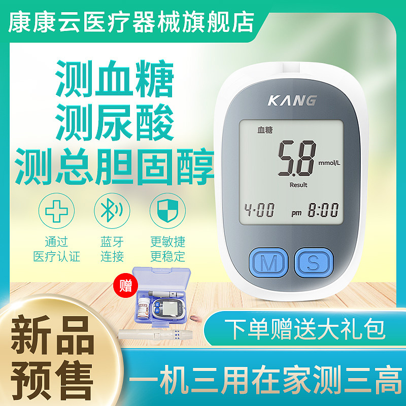 新品预售详情页及主图（图ZMjA3NTA0NzE2） - 其他平面 - 站酷设计师巧骐单车原创素材 - 站酷ZCOOL