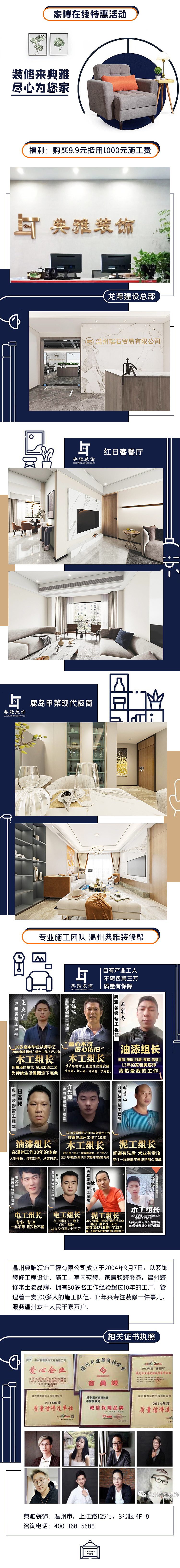 作品集（图ZMjUwNDYyMTY0） - 海报 - 站酷设计师糖小婷儿原创素材 - 站酷ZCOOL