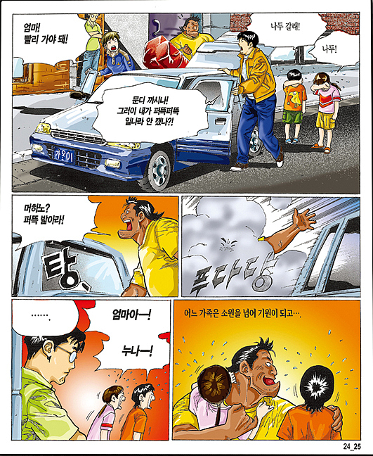 很久以前的部分插画作品（图ZMjIzOTAyODg=） - 商业插画 - 站酷设计师50382422原创素材 - 站酷ZCOOL