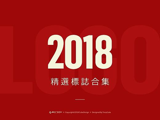 餐饮logo 零食logo 产品logo 科技logo