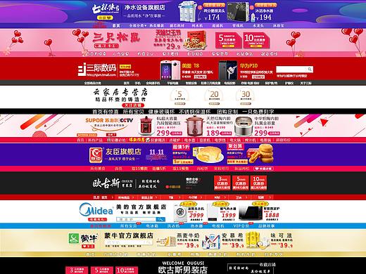 店招