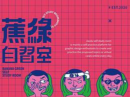 公号