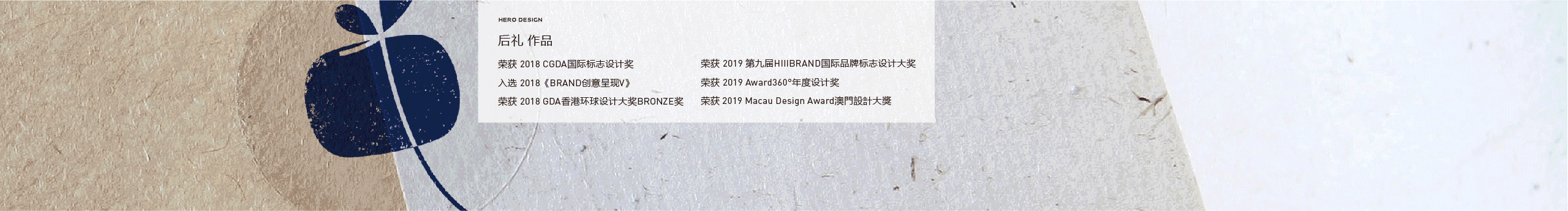 后眾設計的個人主頁（封面預覽） - 主頁封面設置 - 站酷設計師后眾設計原創(chuàng)素材 - 站酷ZCOOL