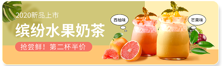 BANNER（图ZMjE2Mjc3Mjgw） - 宣传物料 - 站酷设计师GIVEMEAGOODDIEA原创素材 - 站酷ZCOOL
