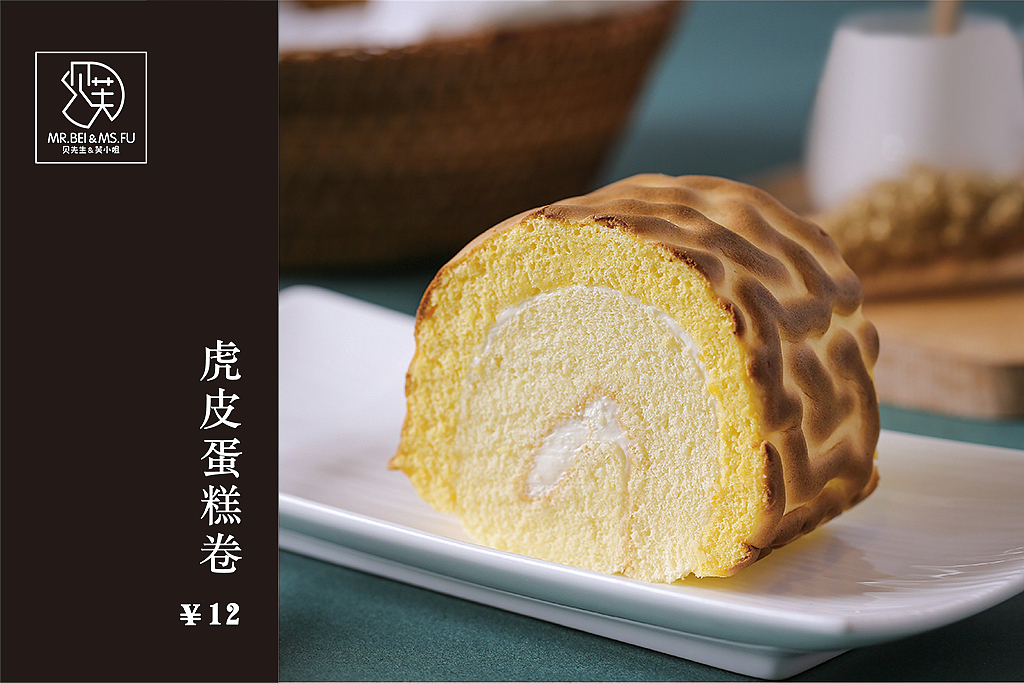 烘培店产品视觉设计（图ZMjUxMzc3MDcy） - 品牌 - 站酷设计师奥陆99原创素材 - 站酷ZCOOL