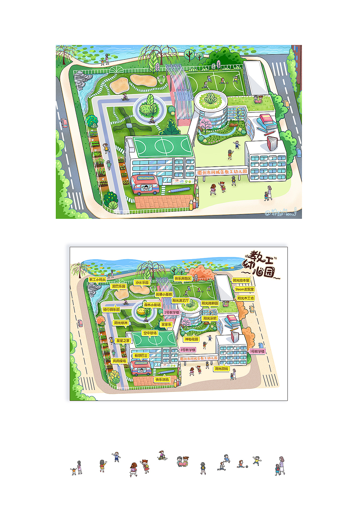 江南国际幼儿园手绘地图