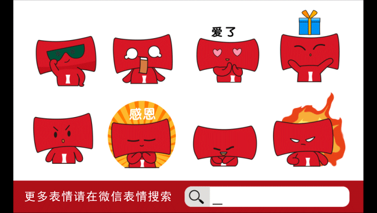微拍堂吉祥物上线（图ZMjc1NjQ5NzUy） - 商业插画 - 站酷设计师sack原创素材 - 站酷ZCOOL