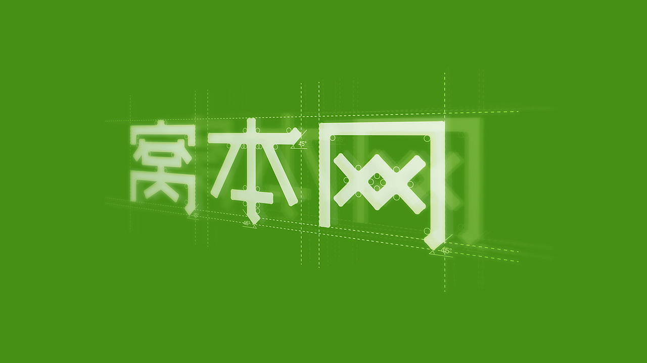 窝本网农业品牌LOGO设计｜尚良品牌设计（图ZMzQ1OTM0NTI=） - Logo - 站酷设计师设计师沈辉原创素材 - 站酷ZCOOL