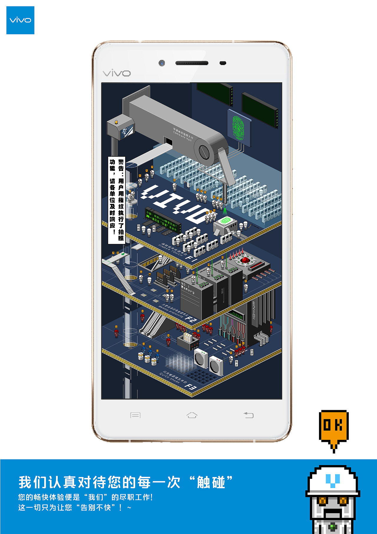 "你们对手机一无所知“