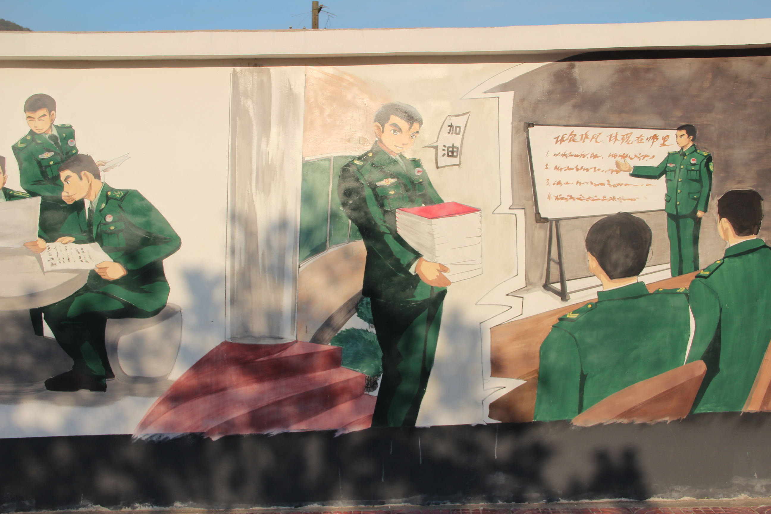 部队训练墙绘图片