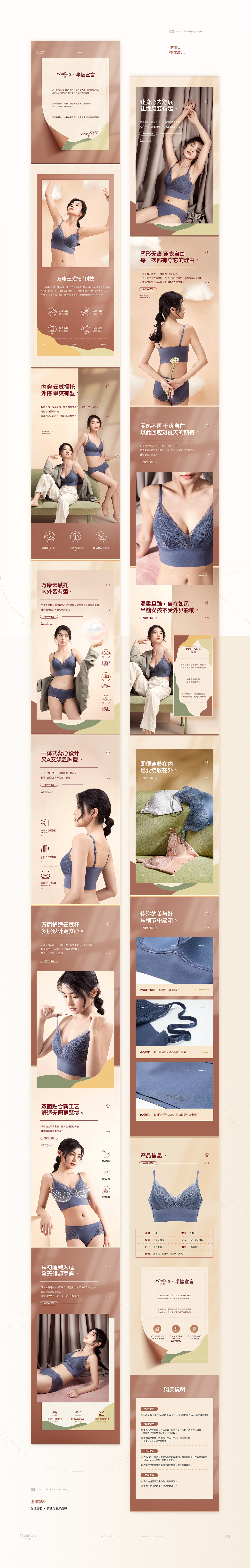 造视创意 X 万康 品牌视觉升级分享