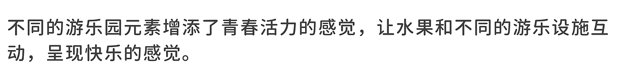 农夫山泉X迪士尼松松：松松瓶盖气泡水玩出夏日新花样（图ZMzEwMzU0NDY4） - 短片 - 站酷设计师蒸汽工场原创素材 - 站酷ZCOOL