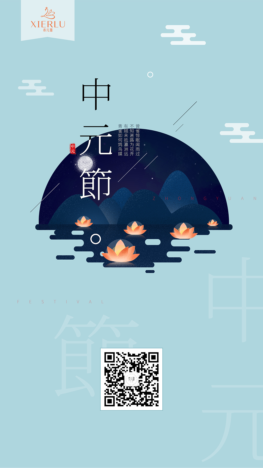 八月部分工作（图ZMTI2NTI3MjQw） - 海报 - 站酷设计师酷酷的吴太阳原创素材 - 站酷ZCOOL
