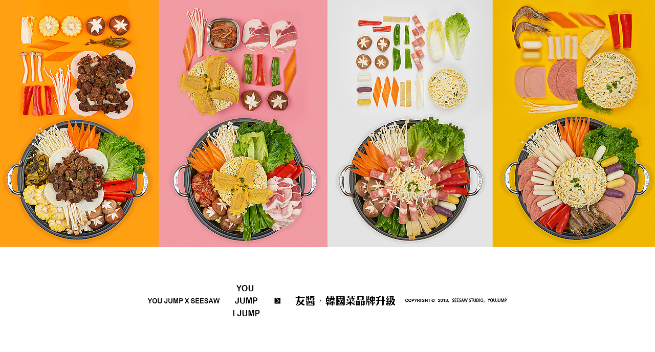 YOUJUMP品牌升级（图ZMTQwMDc2MzU2） - 产品摄影 - 站酷设计师不过三商业摄影原创素材 - 站酷ZCOOL