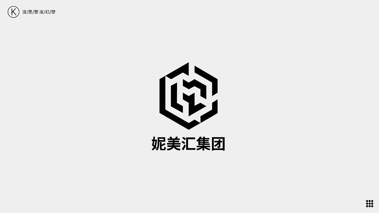 logo集合