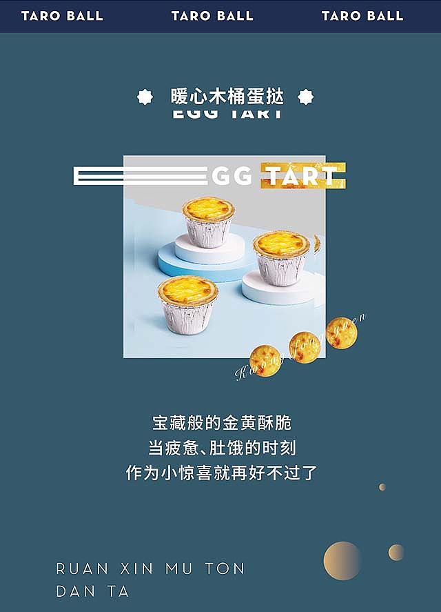 預(yù)告：全荔以赴的夏天，沒(méi)空浪費(fèi)時(shí)間。人均送一杯福利（圖ZMTY2ODg5NjMy） - 產(chǎn)品攝影 - 站酷設(shè)計(jì)師KFYUEN52原創(chuàng)素材 - 站酷ZCOOL