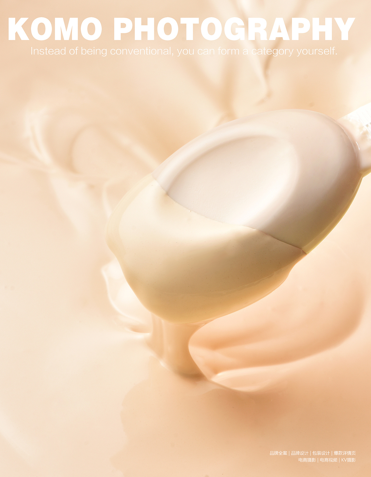 奶酪拍摄 美食摄影 孔墨摄影（图ZMjgxNjEyNzg0） - 产品摄影 - 站酷设计师孔墨摄影原创素材 - 站酷ZCOOL