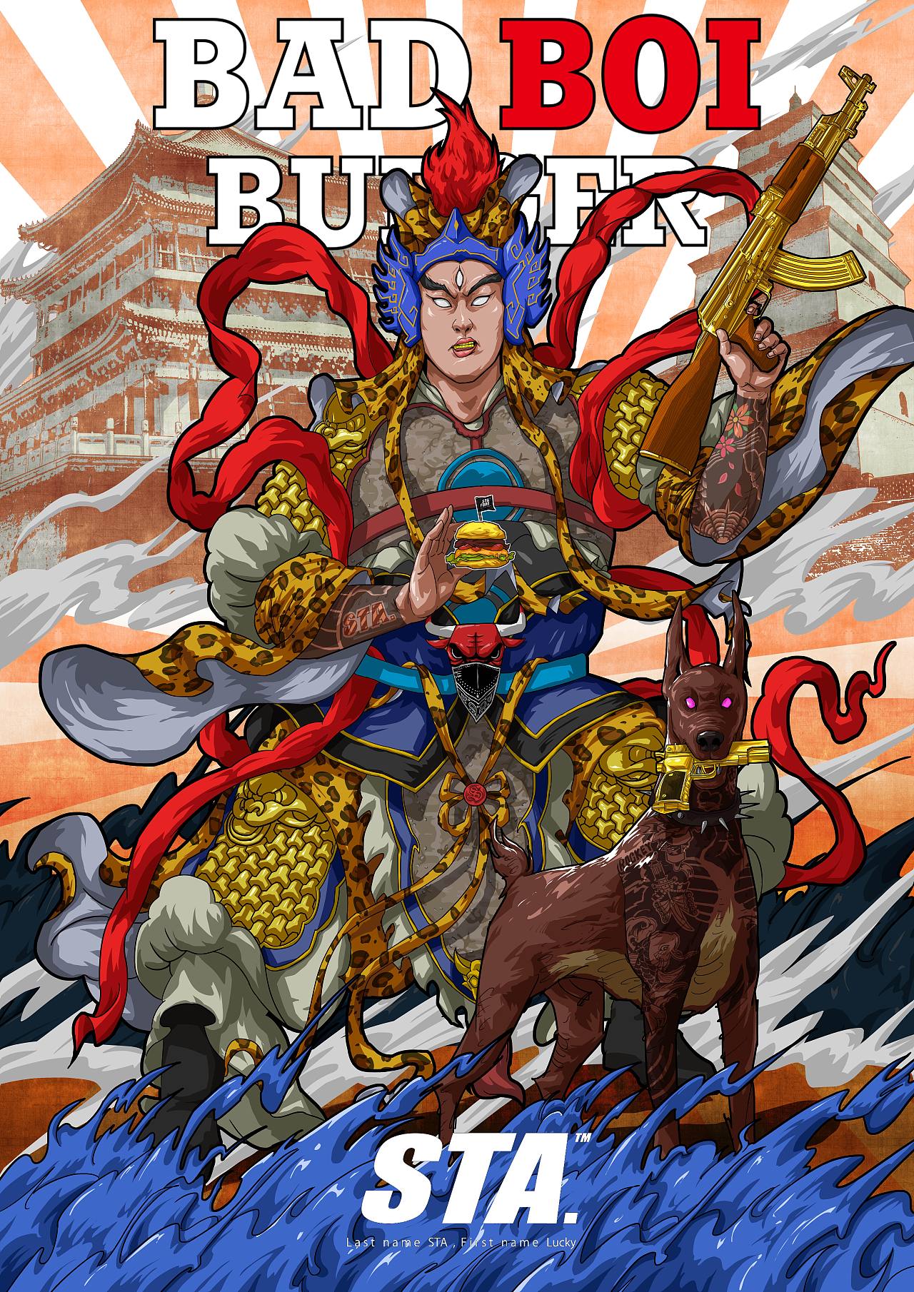 BAD BOI 二郎神（图ZOTA0NzU2OTI=） - 商业插画 - 站酷设计师2eusway原创素材 - 站酷ZCOOL