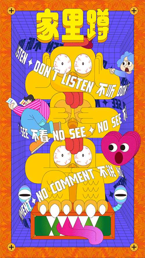 近期海报练习总结