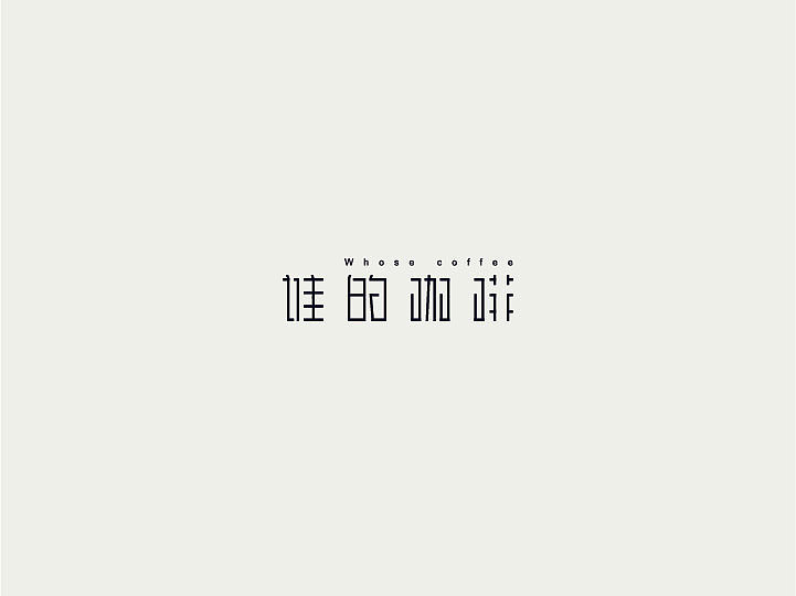 LOGOTYPE