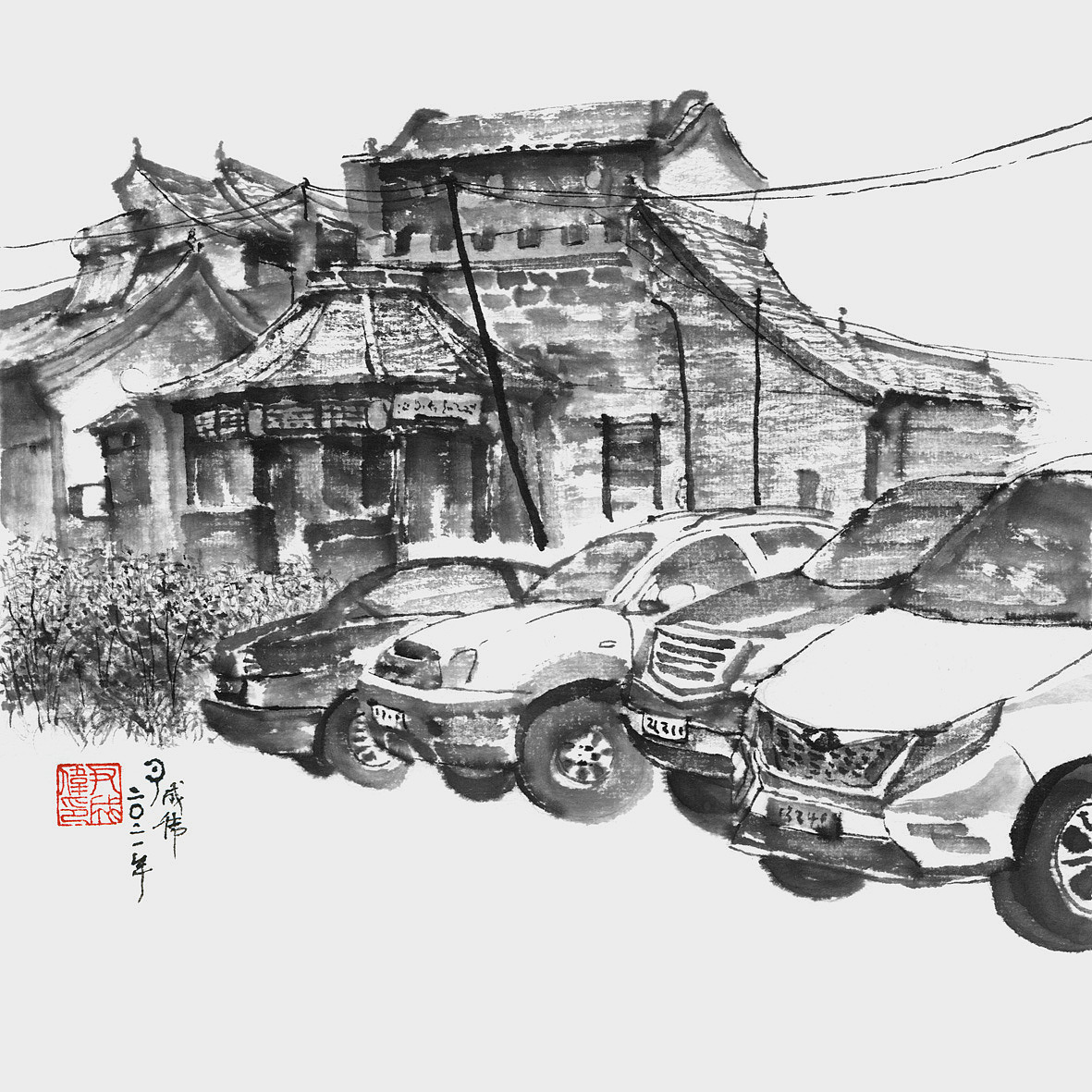 碛口古镇写生（四）