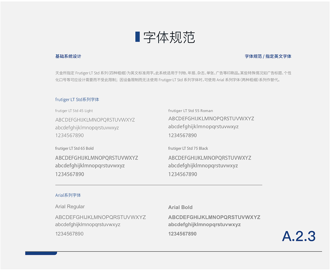 金融logo（图ZMTgyOTExMDMy） - 品牌 - 站酷设计师UI设计师zzy原创素材 - 站酷ZCOOL