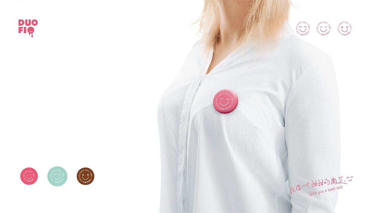 DUOFIO冰激凌品牌全案设计 