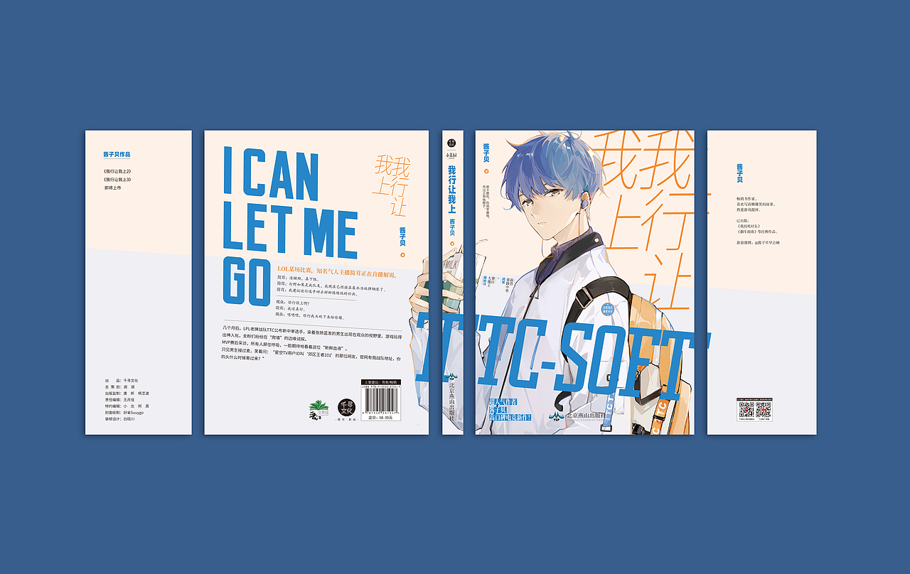 ‖书籍装帧设计‖035（图ZMjY3MTMwNjM2） - 书籍/画册 - 站酷设计师白砚川原创素材 - 站酷ZCOOL