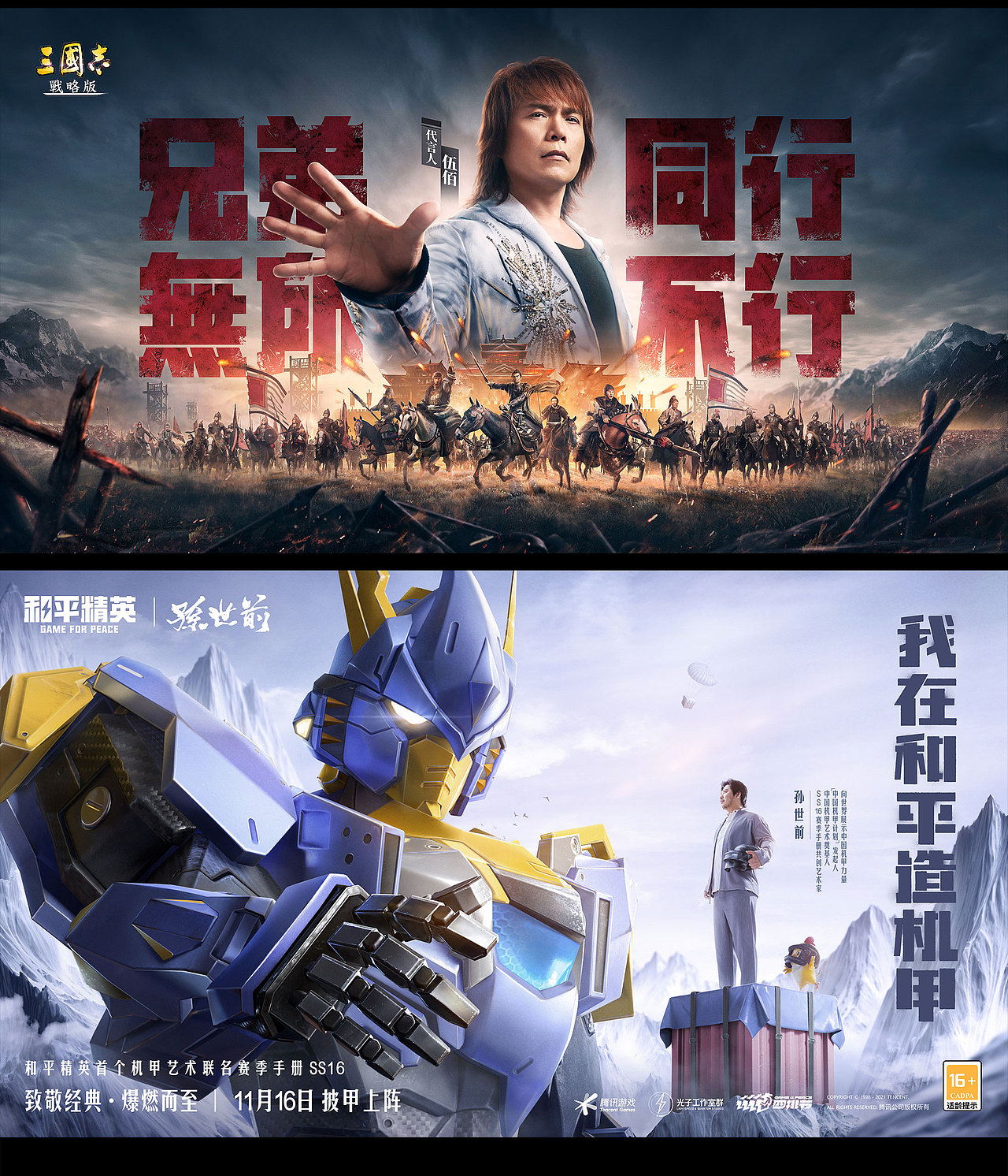 图灵 ｜ 海报案例展示（图ZMjkwMzY3Njgw） - 海报 - 站酷设计师Turing_Studios原创素材 - 站酷ZCOOL