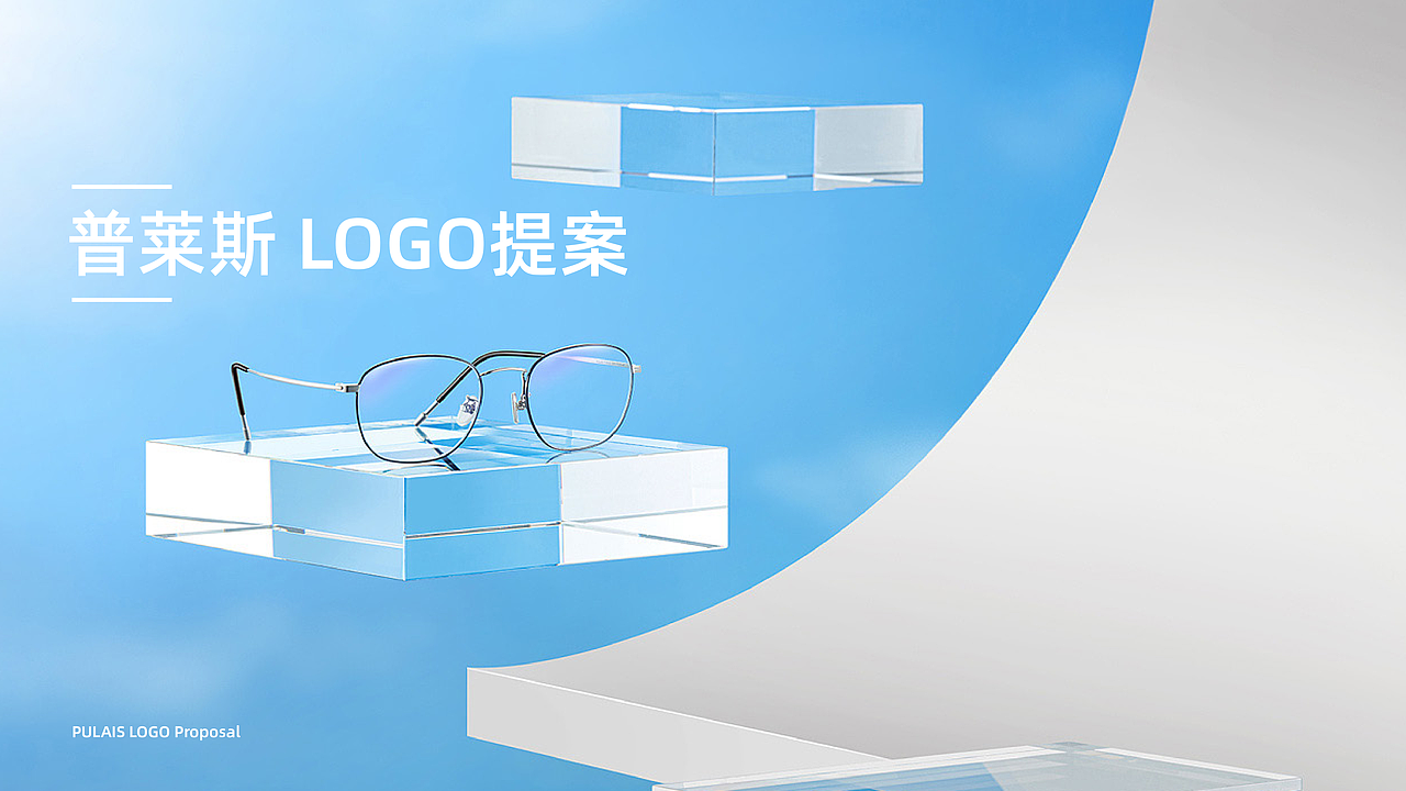 LOGO 提案 废弃稿（图ZMjkyMDQxMjg0） - Logo - 站酷设计师来起一个名字原创素材 - 站酷ZCOOL