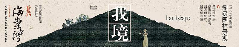 地产篇| 蓝鼎系列 02（图ZMzMwMDk2MDg=） - 宣传物料 - 站酷设计师zhubooooooo原创素材 - 站酷ZCOOL