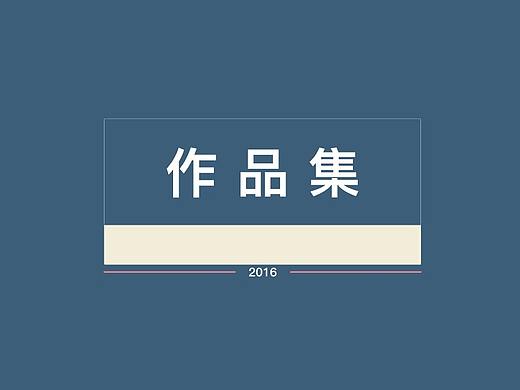 UI設(shè)計作品（個人主頁-ZMjUzMDE0MzI=） - 其他UI - 站酷設(shè)計師y_zeny原創(chuàng)素材 - 站酷ZCOOL