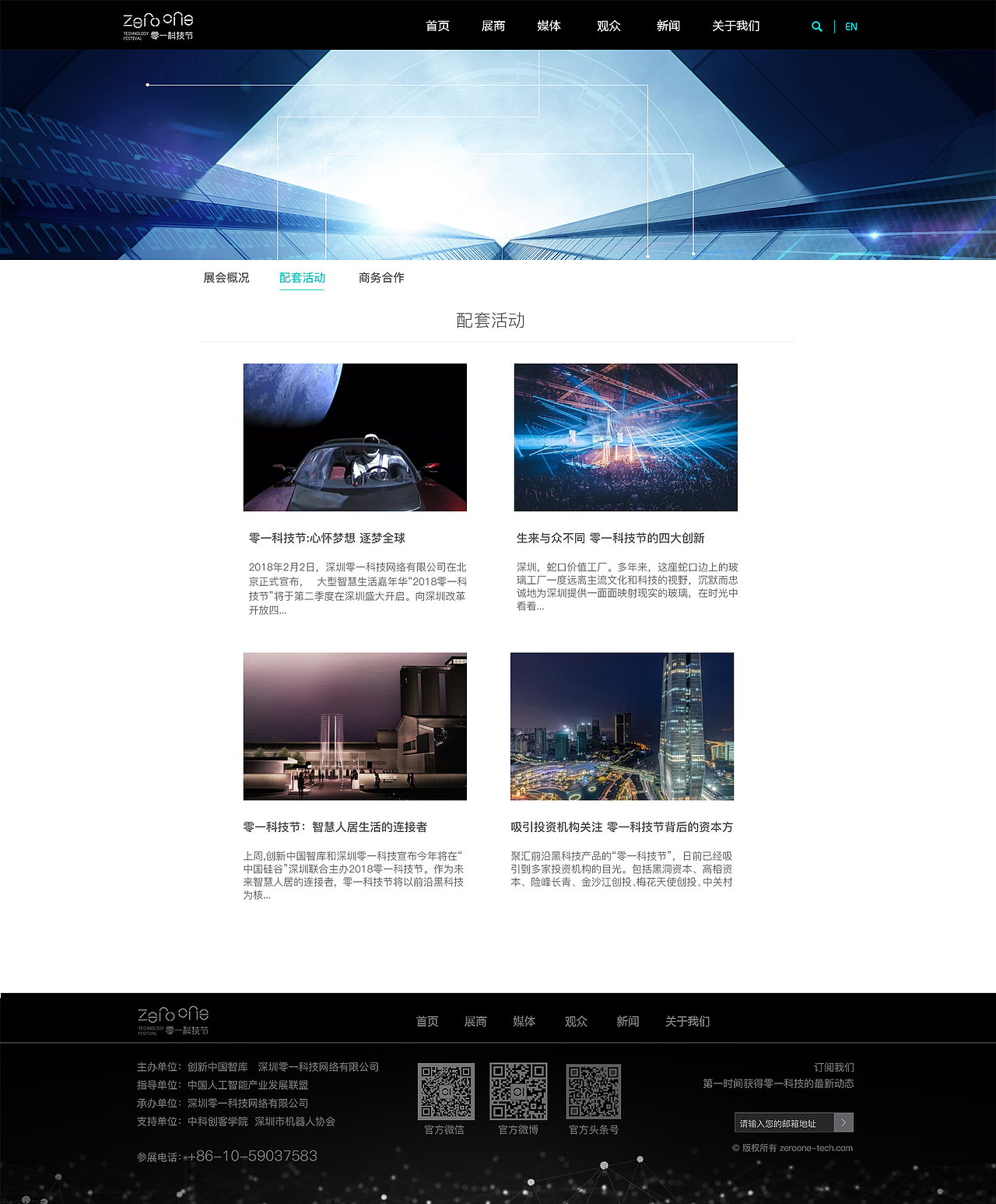 网站（图ZMTIzNDU5OTgw） - 运营设计 - 站酷设计师南柯一梦zcx原创素材 - 站酷ZCOOL