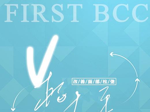 面部年轻化