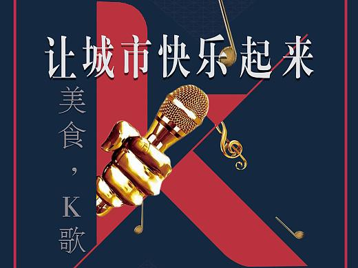 KTV